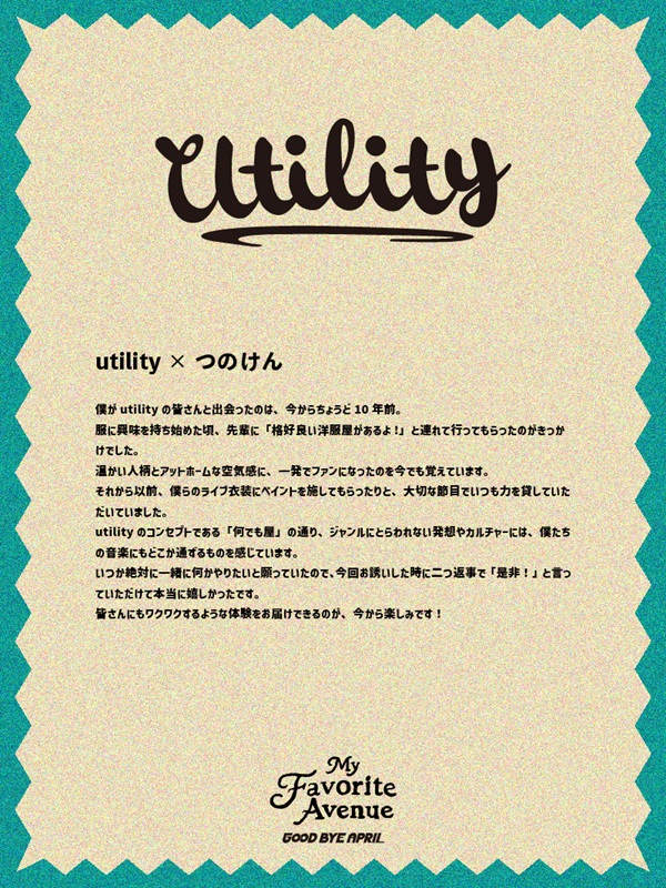 「」5枚目/7