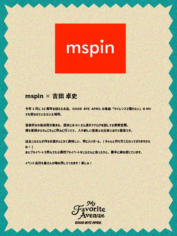 「」6枚目/7