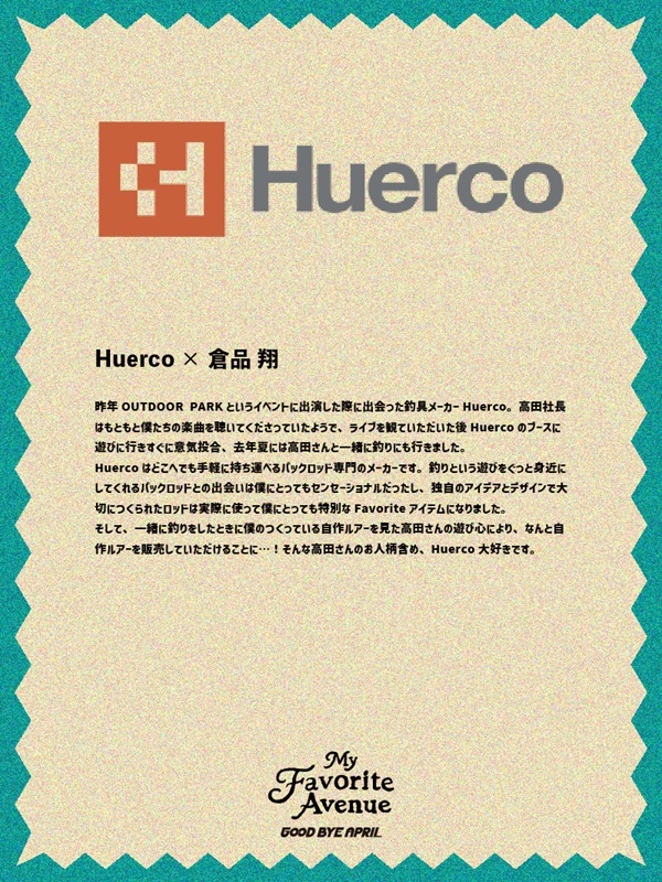 「」7枚目/7
