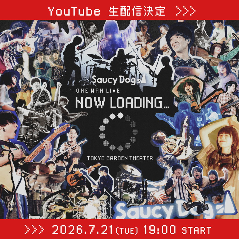 Saucy Dog、東京ガーデンシアター公演をYouTube生配信 | Daily News