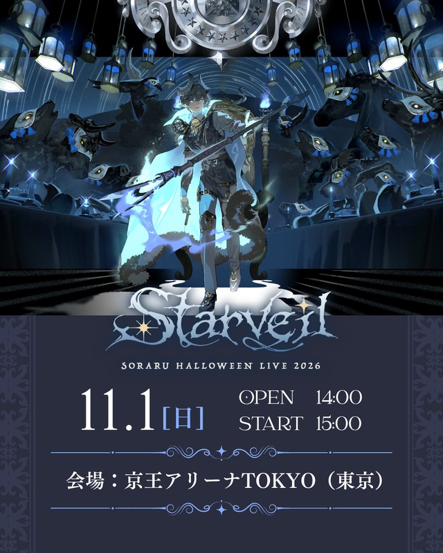 「」2枚目/3