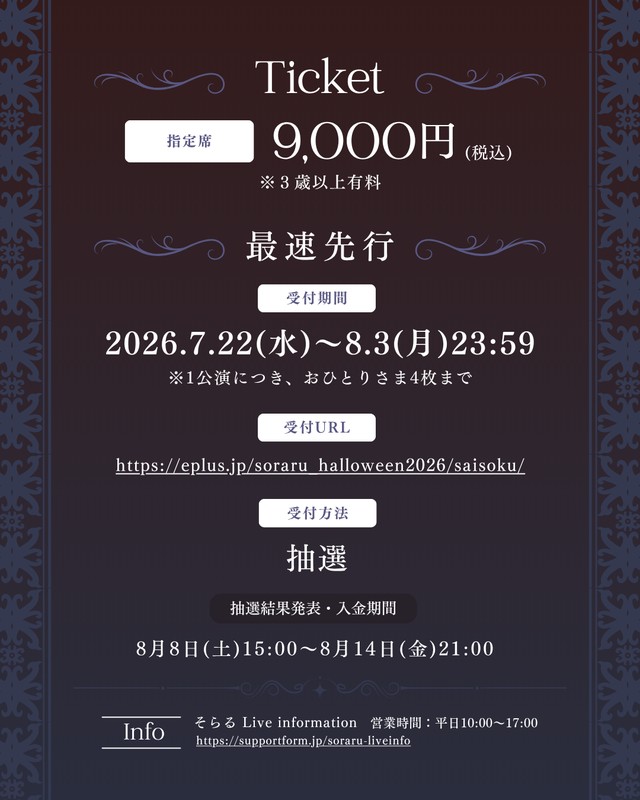 「」3枚目/3