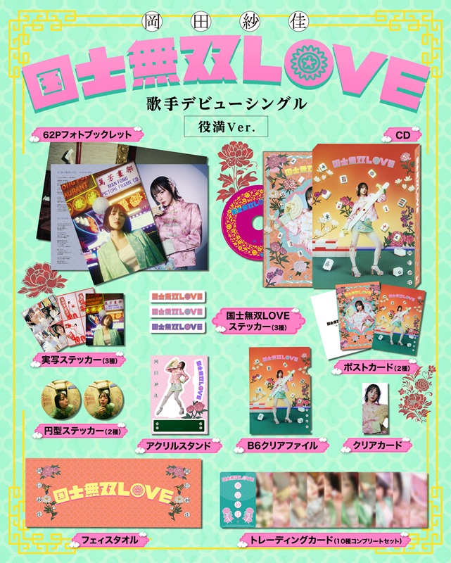 「」4枚目/5