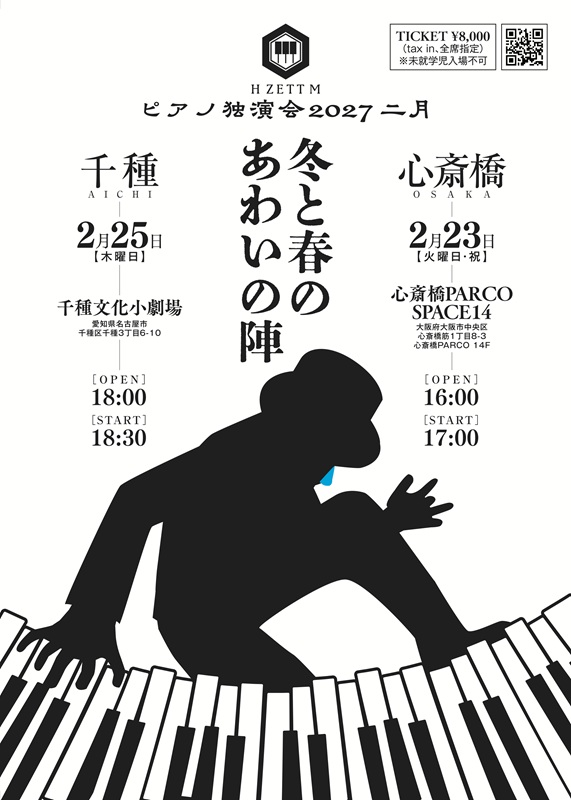 「」18枚目/19