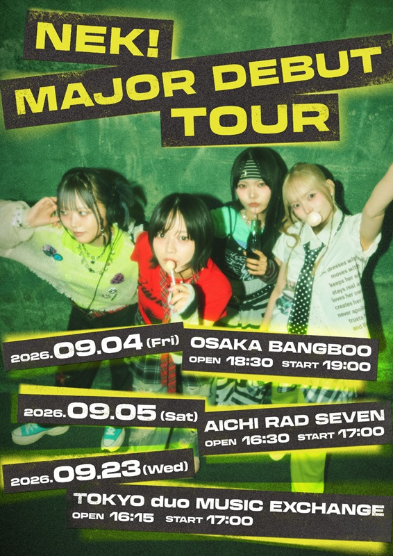 「」5枚目/5
