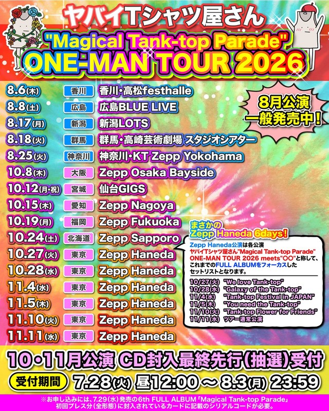 「」4枚目/5