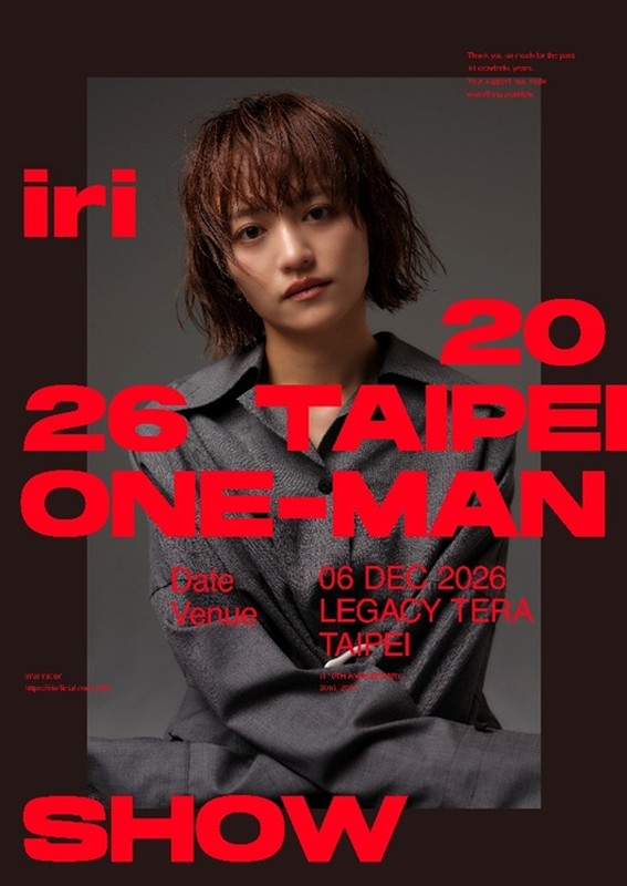 「iri、デビュー10周年イヤーに台北ワンマンライブ開催決定」1枚目/2