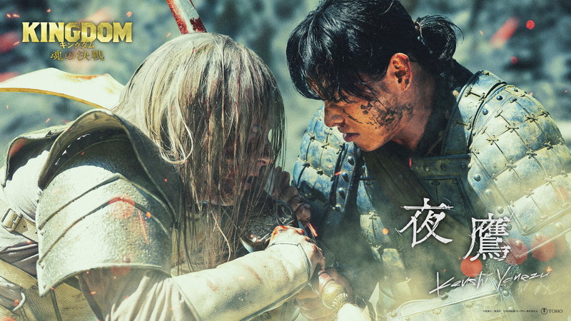 れ*ん様 米津玄師 夜鷹 B2宣伝ポスターB Yahoo!オークション - 「米津