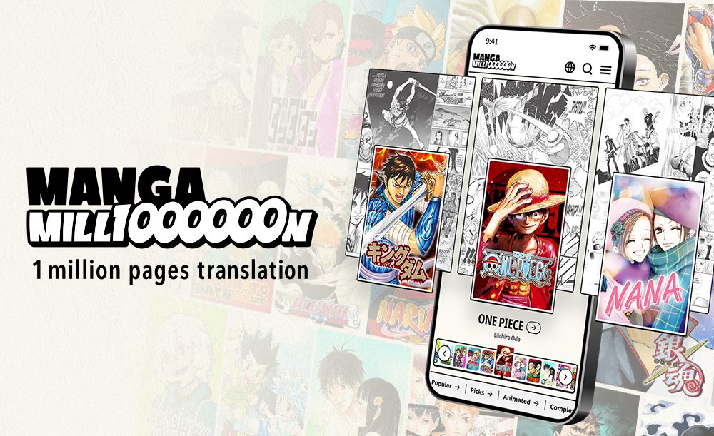 集英社、創業100周年記念のグローバルマンガ配信『MANGA MILLION』8/6