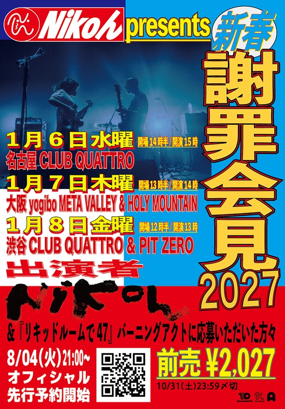 「」6枚目/6
