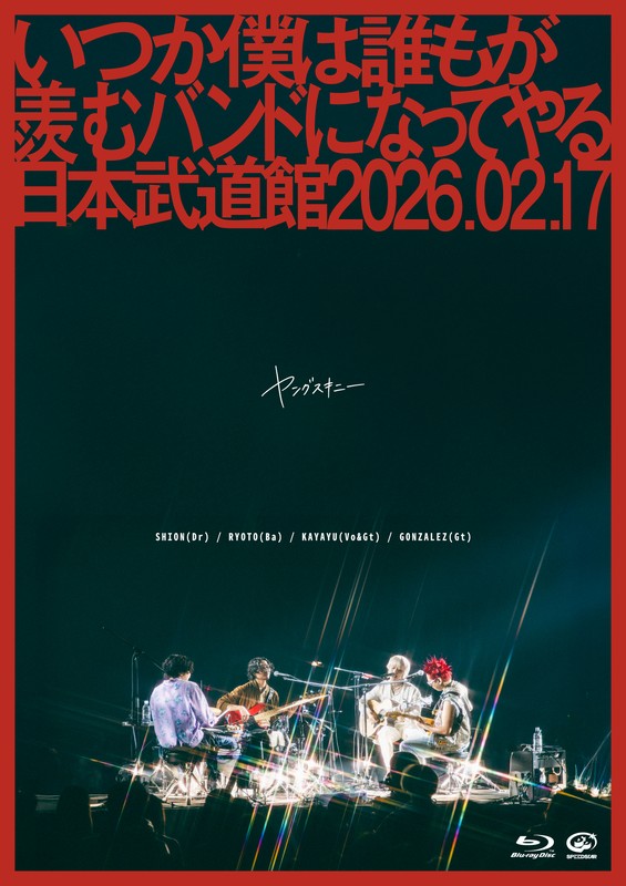 「」4枚目/6