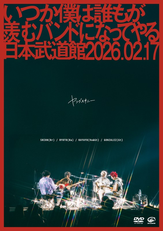 「」5枚目/6