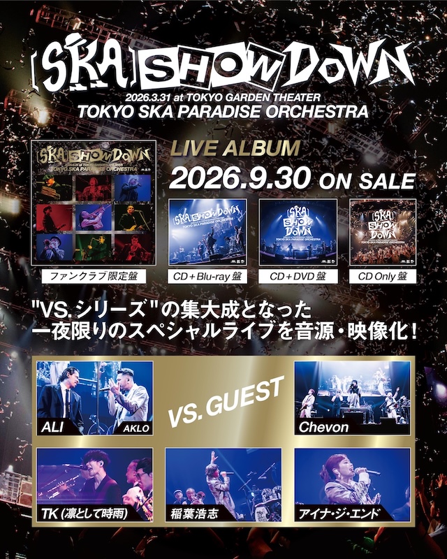 「東京スカパラダイスオーケストラ アルバム『[SKA]SHOWDOWN 2026.3.31 at TOKYO GARDEN THEATER』告知画像」2枚目/3