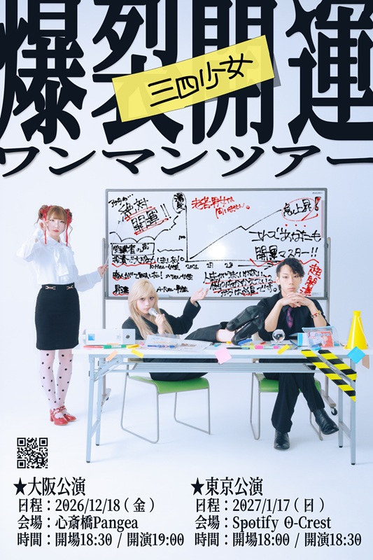 「」2枚目/3