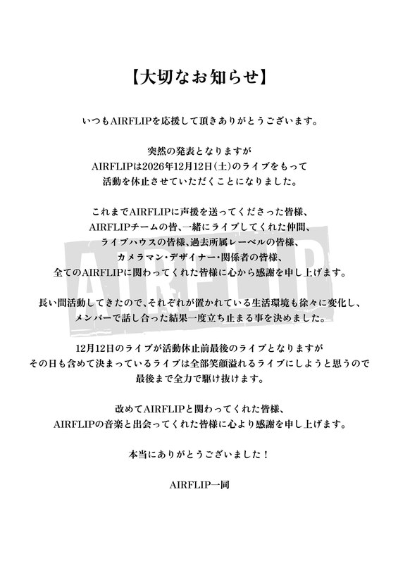 「」2枚目/2