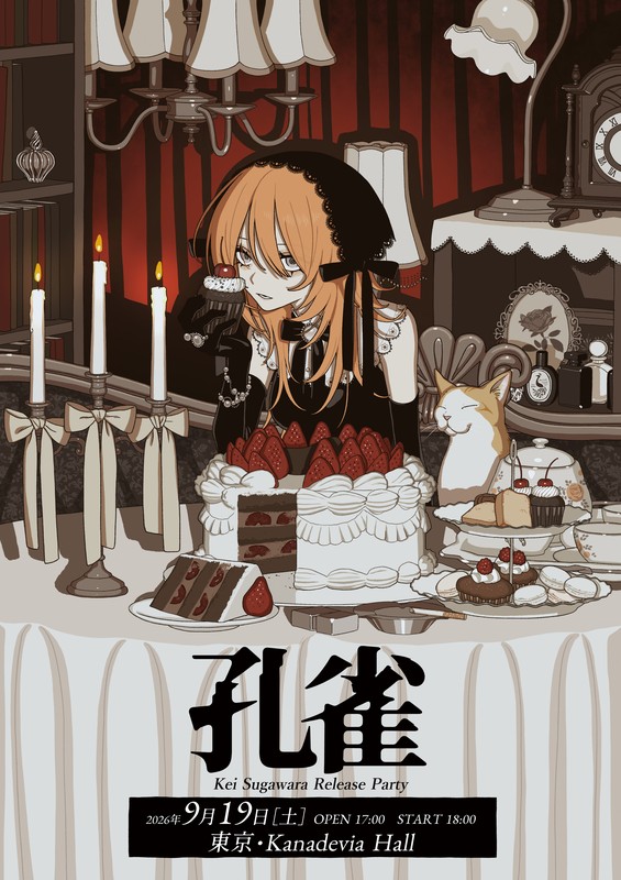 「」3枚目/4