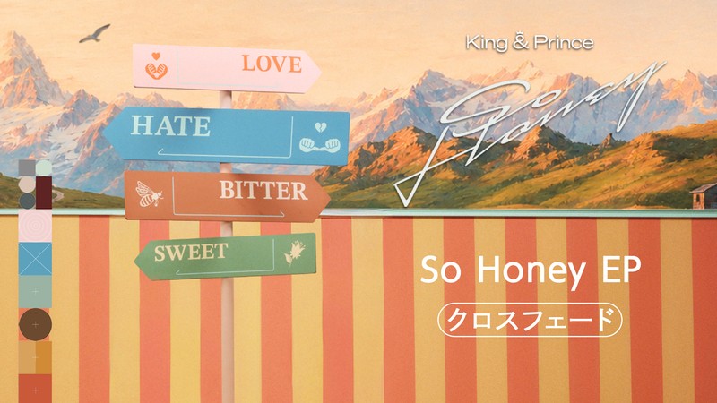 King & Prince、EP『So Honey EP』収録曲クロスフェード映像公開