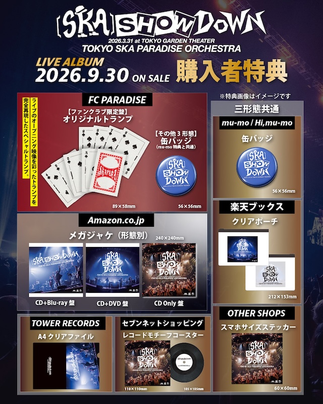 「」2枚目/3
