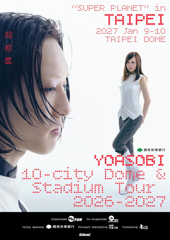 「YOASOBI、2027年1月に台北ドーム2DAYS公演」1枚目/4