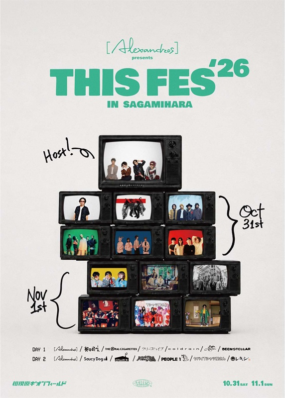「[Alexandros]主催フェス、【THIS FES '26 in Sagamihara】SennaRin／澤野弘之がゲスト出演へ」1枚目/4