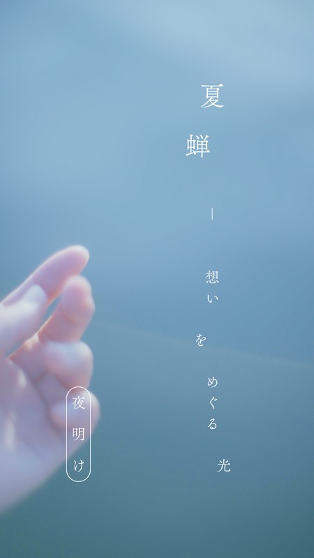 「」2枚目/7