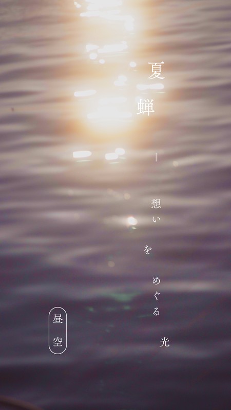 「」3枚目/7
