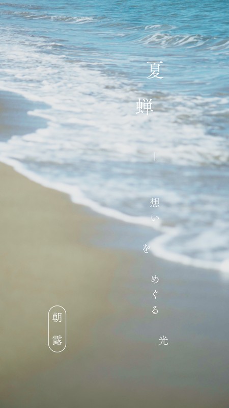 「」4枚目/7