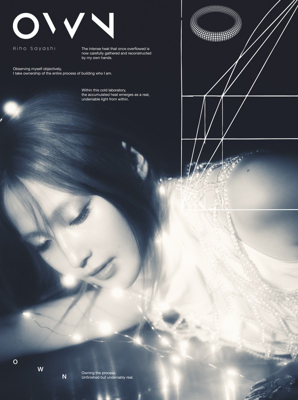 「鞘師里保、ニューEP『OWN』リリース」1枚目/3