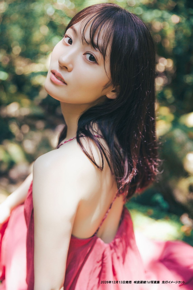 咲良菜緒　サイン写真109枚 元TEAM SHACHIの咲良菜緒、1st写真集を12/13に発売 屋久島＆種子島で