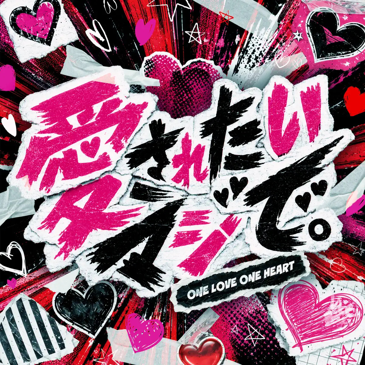 Heatseekers Songs】ONE LOVE ONE HEART「愛されたいマジで。」が首位
