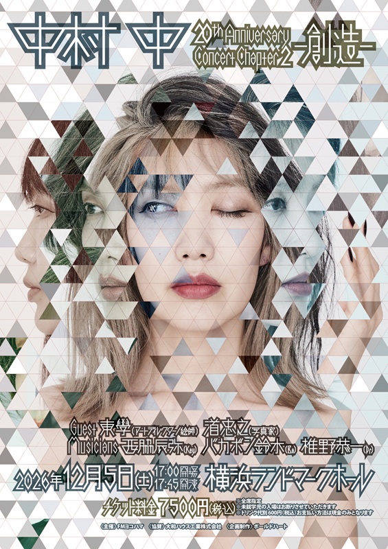 「」2枚目/2