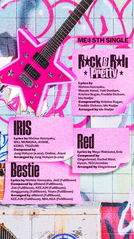 「ME:I、ニューシングル『Rock &amp; Roll Pretty』はメンバー作詞参加曲も含む全4曲」1枚目/4