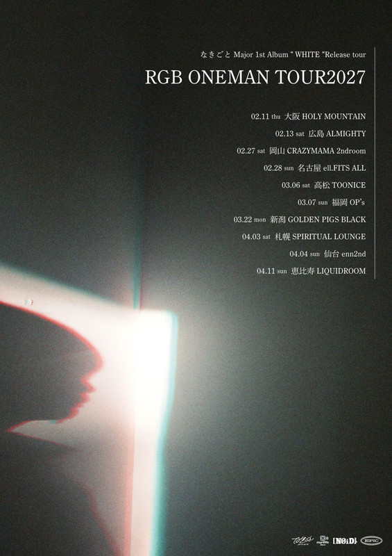 「【なきごとメジャー1stアルバム「WHITE」リリースツアー『RGB ONEMAN TOUR2027』】」2枚目/2
