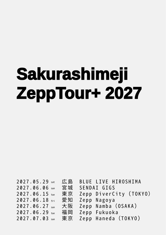 「【Sakurashimeji ZeppTour+ 2027】」2枚目/3