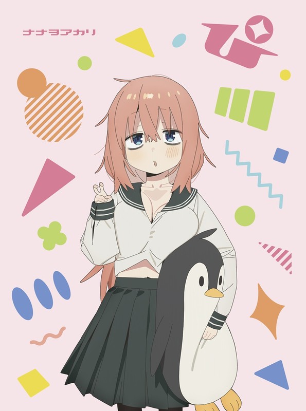 「ナナヲアカリ、TVアニメ『生徒会にも穴はある！』EDテーマ「ぴ」CDジャケット公開」1枚目/3