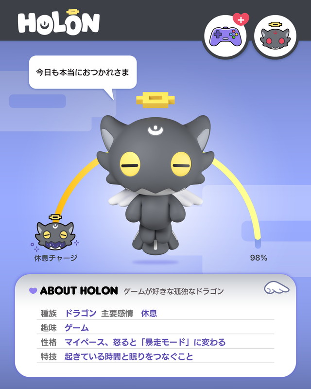 「HOLON（ホロン/FUMA）」4枚目/12