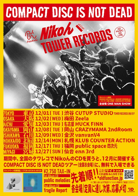 「NikoんのCD購入者をライブに無料招待するキャンペーンを全国のタワレコで実施」1枚目/3