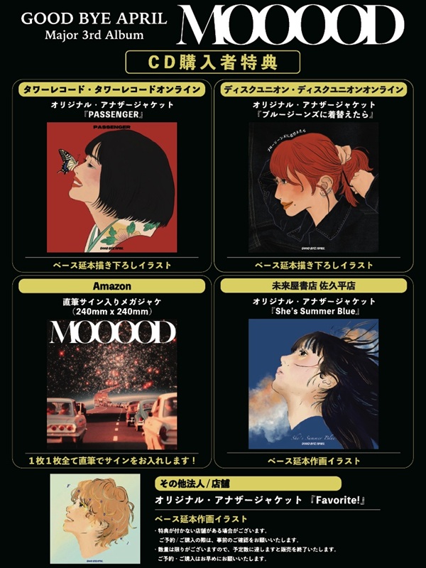 「」6枚目/6