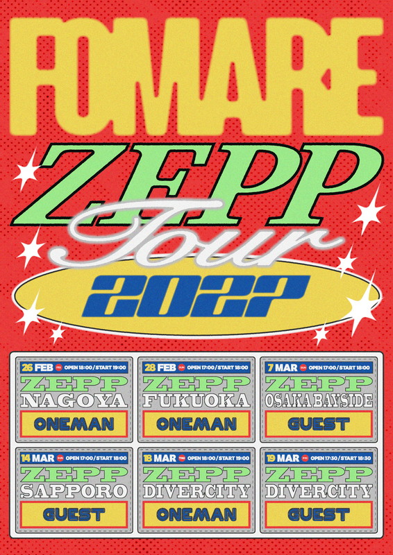 「【FOMARE “Zepp tour 2027” 】」2枚目/2