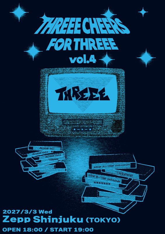 「【THREEE CHEERS FOR THREEE vol.4】キービジュアル」3枚目/4