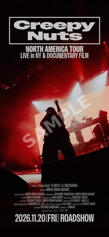 「映画『Creepy Nuts - NORTH AMERICA TOUR: LIVE in NY &amp; DOCUMENTARY FILM』オンラインムビチケ」3枚目/4