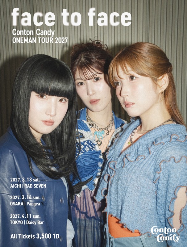 「Conton Candy、東名阪のライブハウスを巡るワンマンツアー【face to face】開催決定」1枚目/2