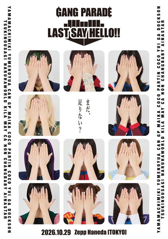 「」2枚目/2