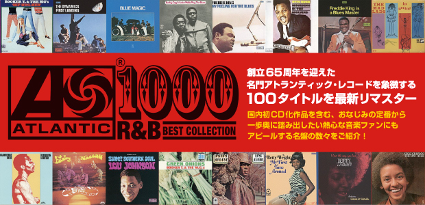 ATLANTIC R&B BEST COLLECTION 1000 | Special | Billboard JAPAN