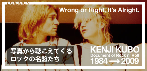 EXHIBITION vol.2～Wrong or Right, It