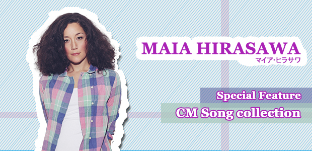 マイア・ヒラサワ来日記念特集 -CM Song collection- | Special