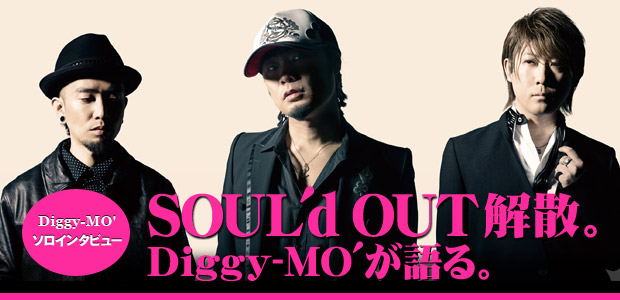 Soul D Out ラストインタビュー To From Special Billboard Japan