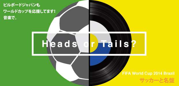 Heads Or Tails ビルボードジャパンもw杯応援してます サッカーと音楽 Special Billboard Japan