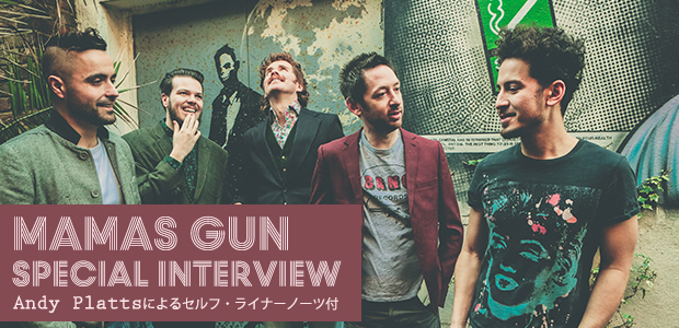 ママズ・ガン スペシャル・インタビュー&セルフライナーノーツ