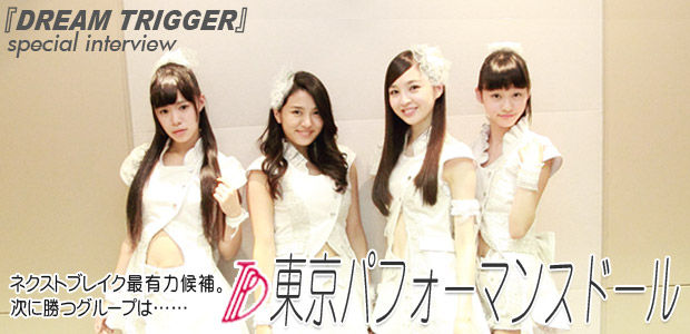 東京パフォーマンスドール PLAY×LIVE DVD8巻まとめて - CD・DVD 東京パフォーマンスドール PLAY×LIVE DVD8巻まとめて - CD・DVD